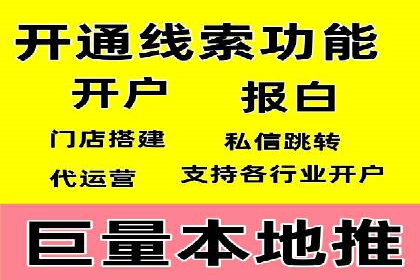 信息流广告如何助力中小企业快速崛起