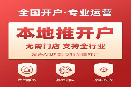 竞品分析在sem竞价推广托管中的应用